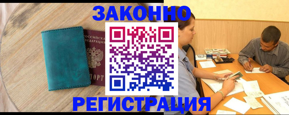 регистрация для дет. сада в Светлогорске